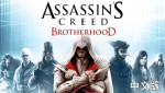 Assassins Creed® Brotherhood