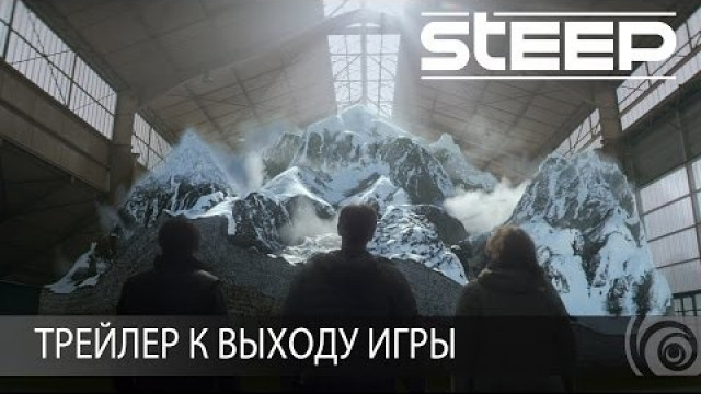 Steep™
